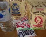 うどん釜玉(手打ち篇)作り方1写真