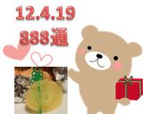 とにかく可愛く「和」＊グルグルたくあん作り方12写真