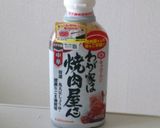 焼き肉のたれで*簡単挽き肉野菜炒め*作り方8写真