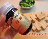 しし唐と厚揚げのテンメンジャン炒め作り方1写真