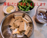 しし唐と厚揚げのテンメンジャン炒め作り方2写真