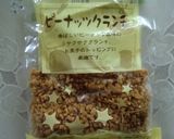 はりねずみパン　作り方8写真