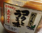 【木綿豆腐】豆腐の味噌漬け作り方5写真
