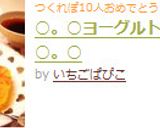 ○。○ヨーグルトポムポム○。○作り方9写真