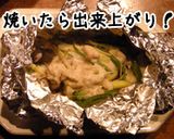 鶏ささみのホイル焼き作り方6写真