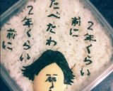 【大人のキャラ弁】地獄のミサワ作り方3写真