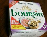 ワインのお供に☆チーズ載せクラッカー♬作り方1写真