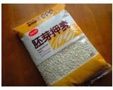 私の好きな✿押し麦ご飯✿の炊き方作り方6写真