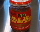 旦那サンの豚キムチうどん作り方1写真
