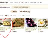 おすすめ！さくさくクッキー♡作り方12写真