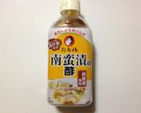 チキン簡単☆ほら☆南蛮作り方1写真