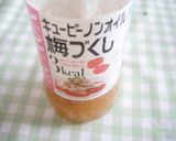 EggなBURG?作り方11写真