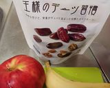デーツとバナナとリンゴのジュース作り方1写真