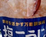 トースターで15分☆塩麹で鶏ハム。作り方1写真