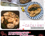 うちの味☆煮魚・煮付けに♪技ありWの効果作り方31写真