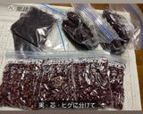 大和ルージュブロス作り方8写真