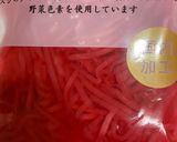 ただ竹輪にきゅうりと紅生姜をつめてみた作り方2写真