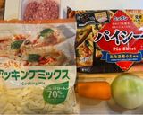 豚ひき肉のチーズパイ作り方1写真