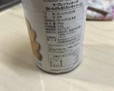 白いんげん豆のポタージュスープ♪作り方4写真