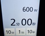 ★低糖質‼レンジでチン!梨のコンポート♪作り方5写真