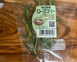 自家製フライドポテトローズマリー添え作り方4写真