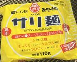 旨味爆発！濃厚豆腐チゲ（スンドゥブ風）作り方9写真