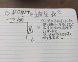 カンパーニュ②作り方11写真