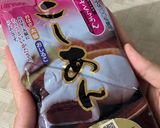 【本格】本わらび粉で本わらびまんじゅう作り方1写真