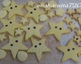にこにこクッキー&お星さまクッキー作り方9写真