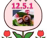 ミートボール②+ハム*お弁当に*作り方8写真