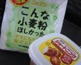 我が家のおやつ！サクサククッキー♡作り方8写真
