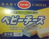 BBQでお勧め☆ピーマンチーズ作り方7写真