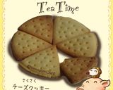 サクサク✯チーズクッキー作り方11写真