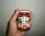 梅ごのみ入り鶏肉団子のうどん作り方5写真