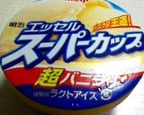 ☆激ウマ！ブラックサンダー＆バニラ☆作り方1写真