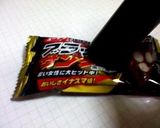 ☆激ウマ！ブラックサンダー＆バニラ☆作り方3写真