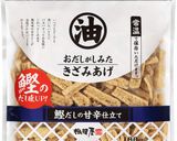 優しい味✳︎ 鮭の炊き込みご飯作り方6写真