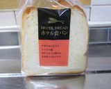 ふわふわパンで★チーズハムサンド作り方5写真