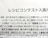豚の生姜焼き★砂糖なしで秘密の甘み作り方8写真