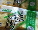 おあげさん作り方4写真
