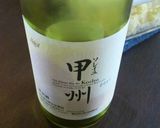 スペイン風じゃがいもと鱈のペースト作り方12写真