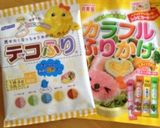 ＊ポケモンキャラ弁＊〜ツタージャ〜作り方1写真
