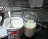 ☆便秘解消☆豆乳バナナオレ☆作り方2写真