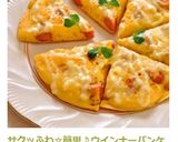 サクッふわ☆簡単♪ウインナーパンケーキ♡作り方10写真