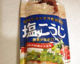塩麹さんdeぶりのバター焼き♪作り方5写真
