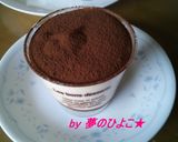 簡単♪甘さ控えめ★ティラミス作り方8写真