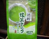 抹茶ムースゼリー作り方9写真