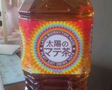 マテ茶＆ステーキ作り方3写真