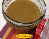 米粉入りパン（早焼き）作り方4写真