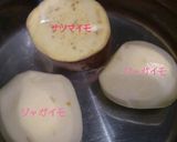 ふんわりポテポテサラダ作り方1写真